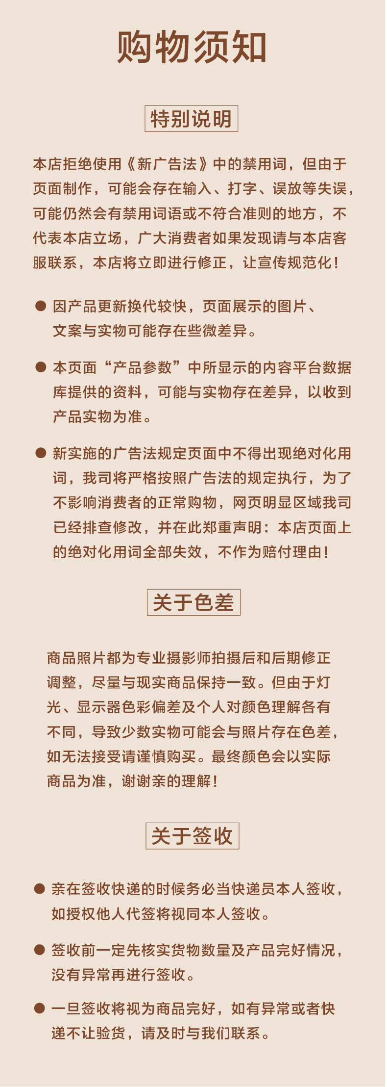 鼎晟货架详情-黑_画板-1_12