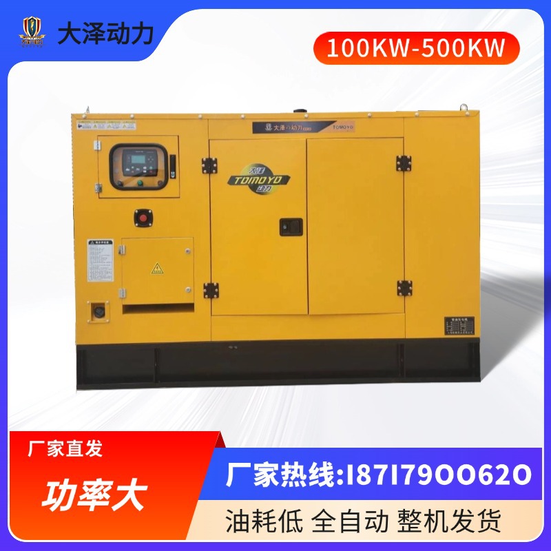 Daze Power 20KW30 kW grupo electrógeno diesel 50KW TO52000ETZ y otros puntos de contacto seco de potencia