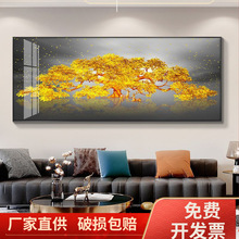 黄金树客厅装饰画2023新款大气晶瓷镶钻挂画新中式沙发背景墙壁画