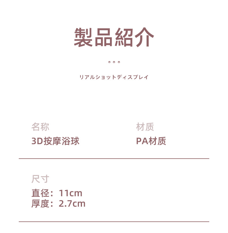 洗澡巾日本搓澡神器按摩沐浴球沐浴刷澡巾浴擦搓背搓泥洗澡刷批发详情24