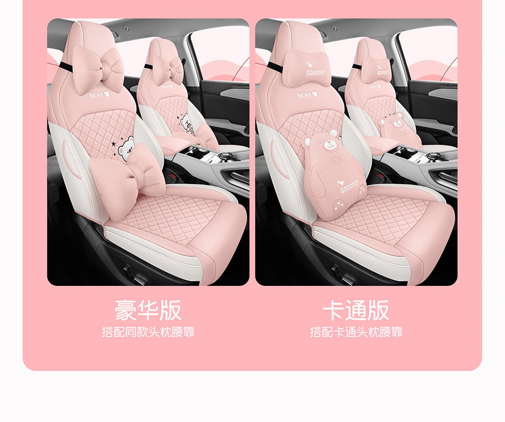 2025 Byd Yuan up Special Seat Cover Four-Season Fully Surrounded Seat Cushion Yuan up Cotton and Linen Fabric Car Seat Cover