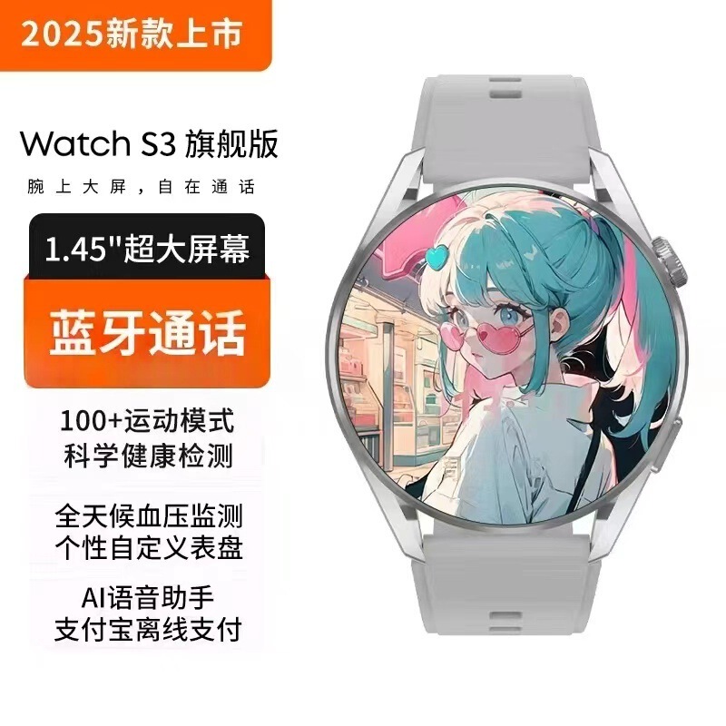 Huaqiangbei Gt4 Bluetooth Call Running Health Monitoring Multi-Function Suitable for Huawei Smart Watch Watch9 Huaqiangbei Gt4 Bluetooth Call Running Health Monitoring Multi-Function Suitable for Huawei Smart Watch Watch9