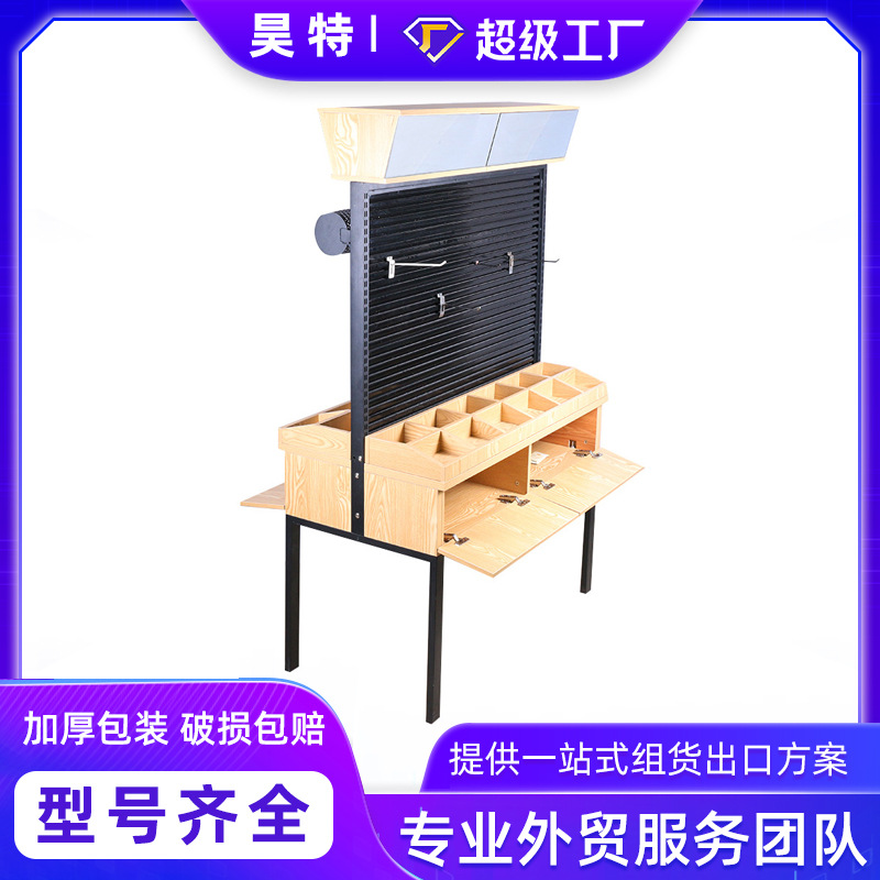 昊特货架钢木新款黑色铝槽板耳环架精品店货架超市货架黑色货架
