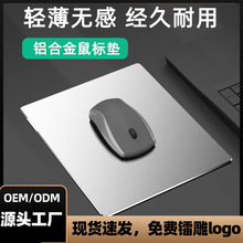Դͷ��������˫�����Ͻ�����羳ר��aluminum mouse pad
