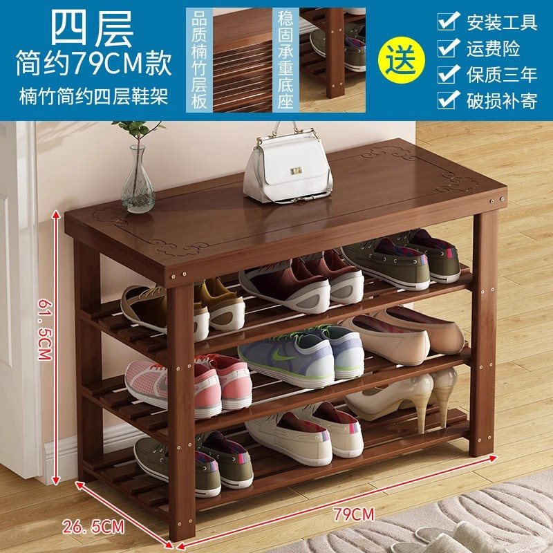 [업그레이드 및 보강] 브라운 4단 80cm 길이 [일대일 영상설치]