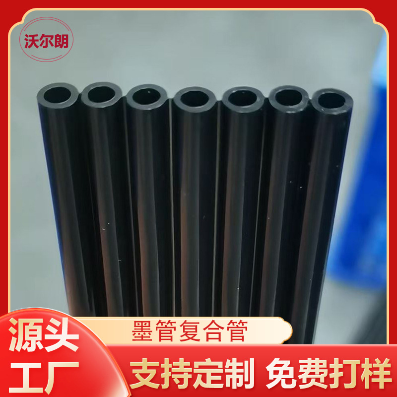 UV墨水管复合管改良管写真机墨管喷绘机耐磨多排复合透明硅胶排管