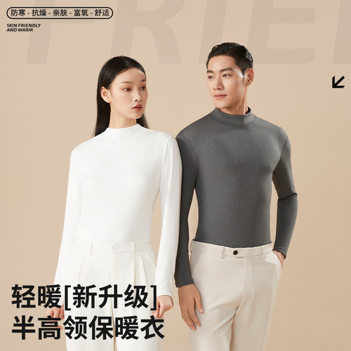 Couple's half-high neck warm clothing with extra lining, single-piece innerwear for men to wear on top, suitable for autumn and winter cold prevention base layer shirt for women