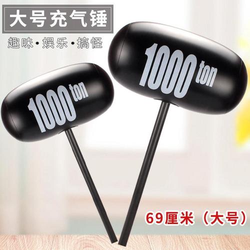 Large Color Thousand Ton Hammer Inflatable Toy 1000 Ton Black Hammer Cartoon Leather Hammer Floor Push Scan Code Gift Props