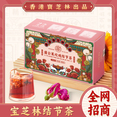 Baozhilin タンポポローズノットティー売れ筋ハーブティー母の日ギフトママのための健康茶ノットティー