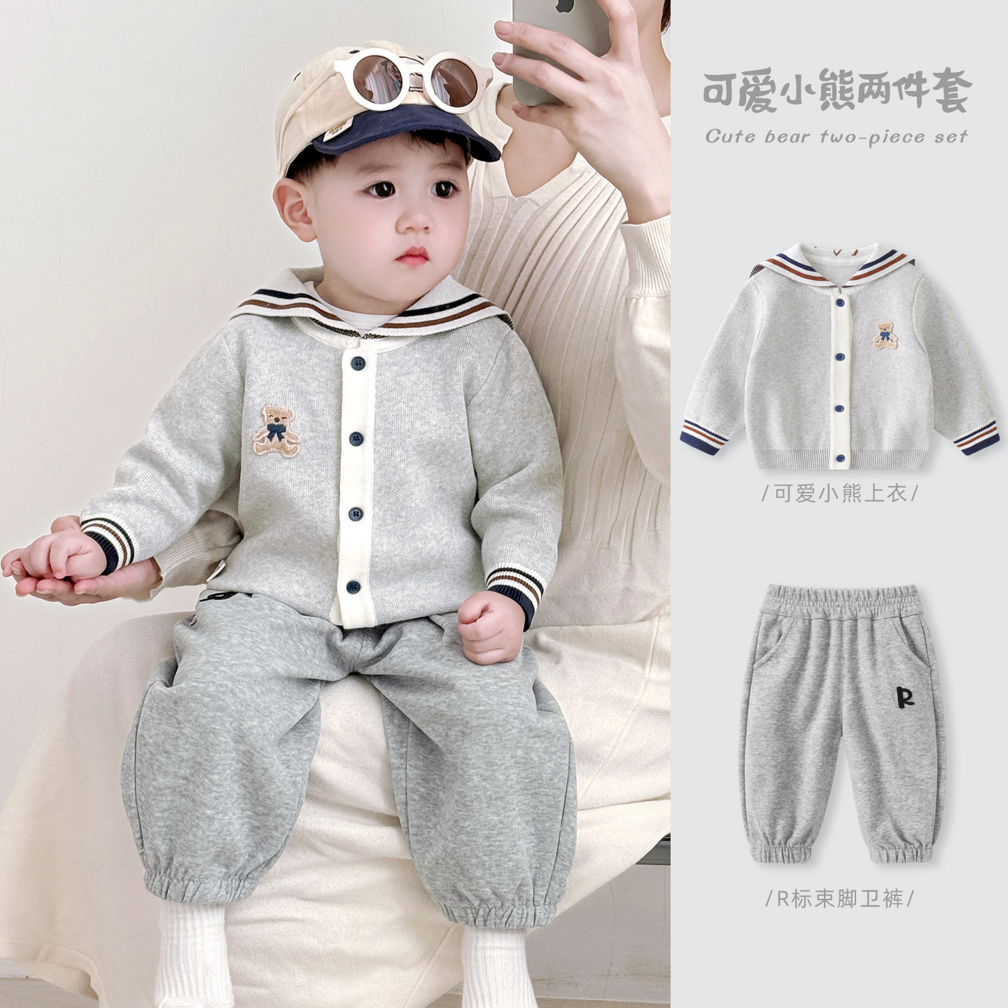 [Set] 2557 gray
