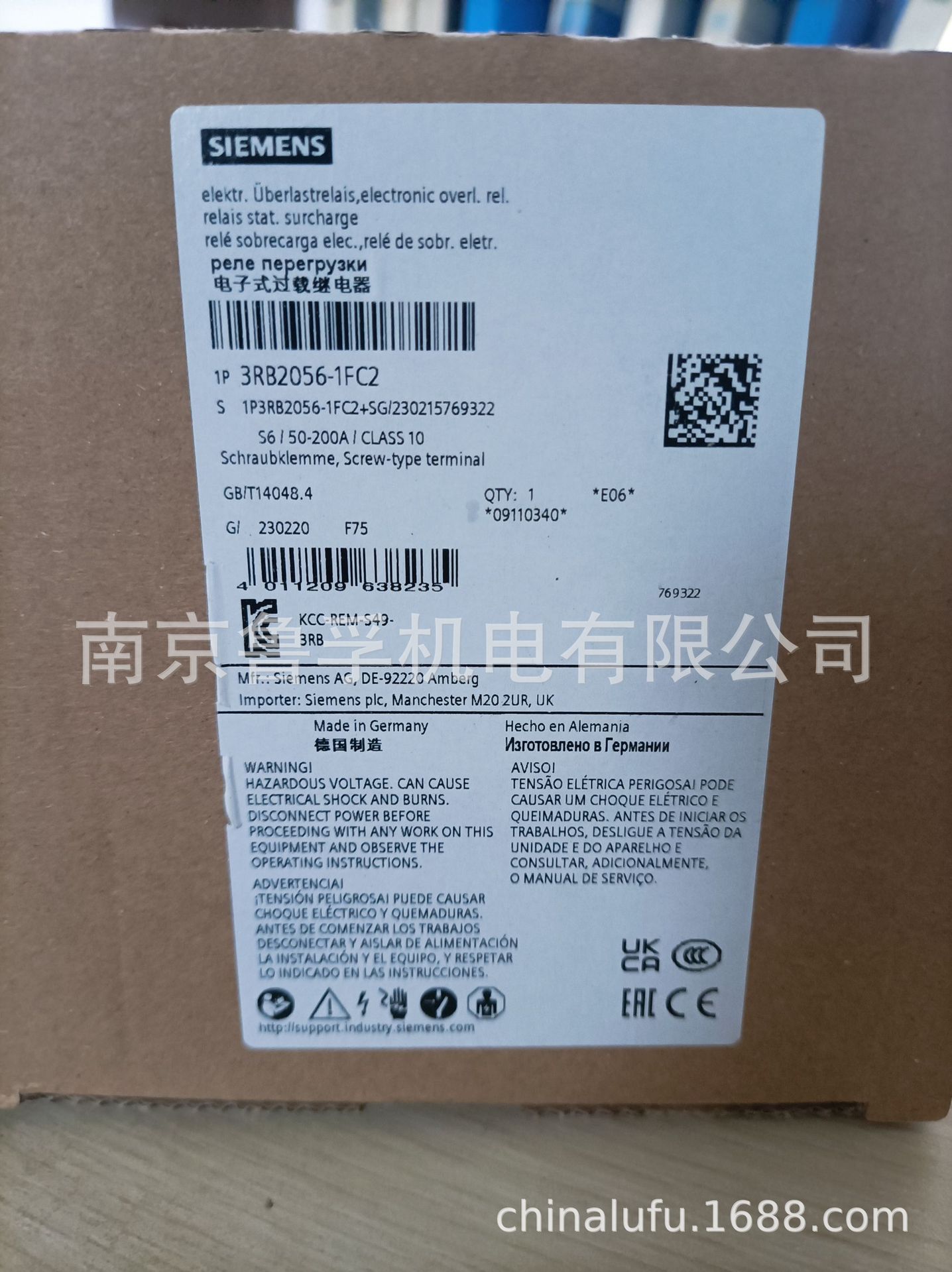 3RB2056-1FC2西门子继电器3RB2056-1FC2全新原装正品现货