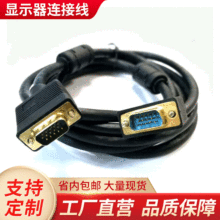 ���|�S��VGA3+6 3+9��X�@ʾ���B�Ӿ� ���ٷ����p��ŭh�p���^