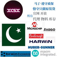 PAK&middot;Hamza&middot;orders   CQ&middot;��KMS��Orders&middot;Wolfspeed