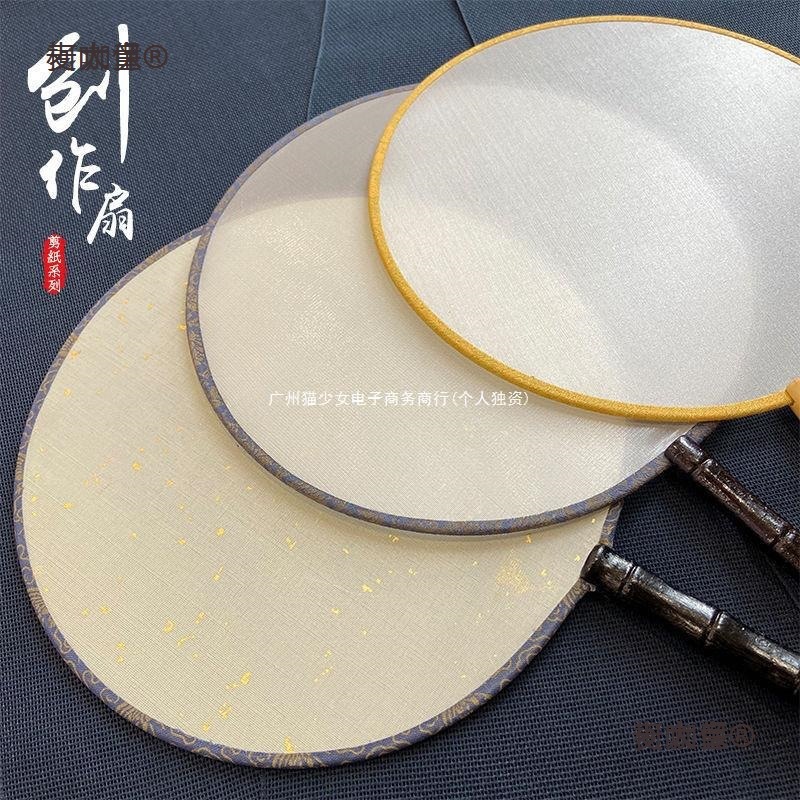 团扇空白工笔白绘画材料包圆形绢扇源头工厂一件批发一件 麦太保