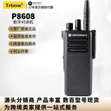 �m��Ħ���_��Xir P8608���v�C ����/ģ�M�pģʽ��yʽ�p���v�C