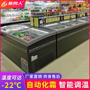 超市无霜组合岛柜商用卧式冰箱冰淇淋雪糕冰柜生鲜冷藏冷冻展示柜-阿里巴巴