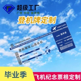 不干胶标签;其他礼品包装;纸盒