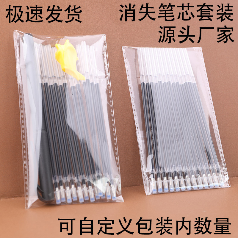 Automatic Disappearing Refill Set Practice Copybook Disappearing Refill 0.5mm Magic Refill Set Fading