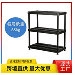 36&times;18三层重载货架快递仓储商超展示架杂物间落地立式收纳架