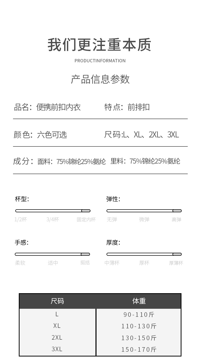 详情页_19.jpg