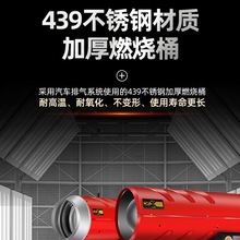 工业暖风机柴油燃油取暖炉电热风机热风炉工厂养殖大棚增温取E18