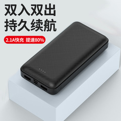 20000mAhのクロスボーダーモバイルバッテリー、ヒートベスト、エアコンスーツ、屋外電源、屋外非常用電源