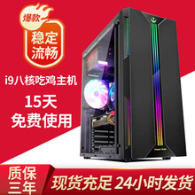 i7i9����������̨ʽ��ʮ����RTX3060 12G����1660��װ����Ϸ�칫