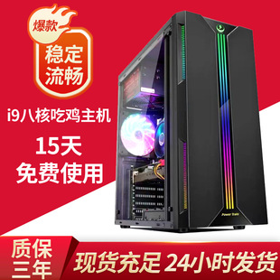 i7i9����X���C̨ʽ�Cʮ����RTX3060 12G���@1660�M�b�C�Α��k��