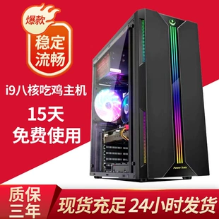 Настольный игровой ПК с Intel i7 / i9, RTX 3060 12 ГБ, настраиваемый под дисплеи 19–24"