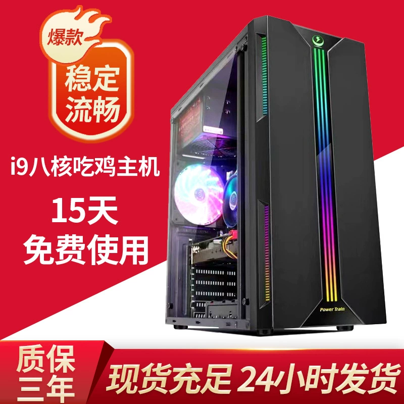 Настольный игровой ПК с Intel i7 / i9, RTX 3060 12 ГБ, настраиваемый под дисплеи 19–24"