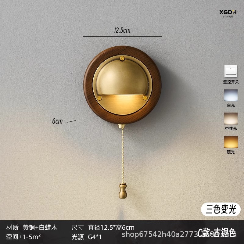 Bronze switch key with cord
