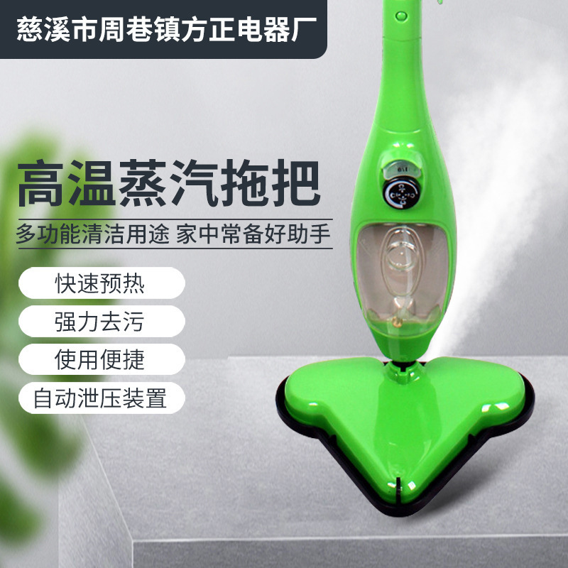 Cross-border new product listing H2O X5 steam mop machine multifunctional household steam mop electric handheld