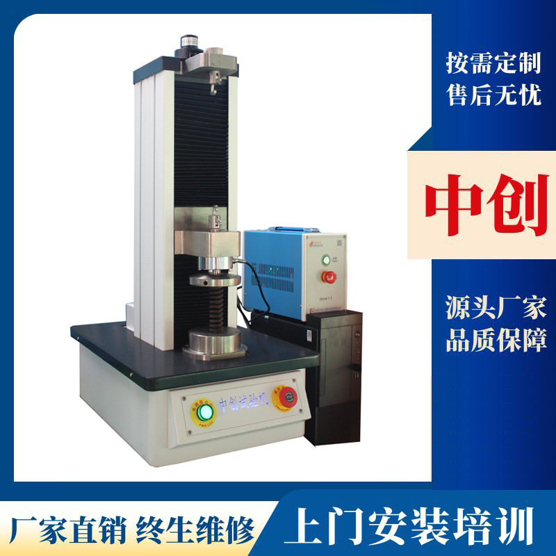 桌上型弹簧拉力试验机,便携式拉簧拉伸试验机,经济型弹簧拉力机