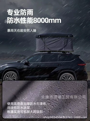 Source Factory ABS Helicopter Roof Tent Fully Automatic Outdoor Travel Car Self-driving Camping Style Car Tent