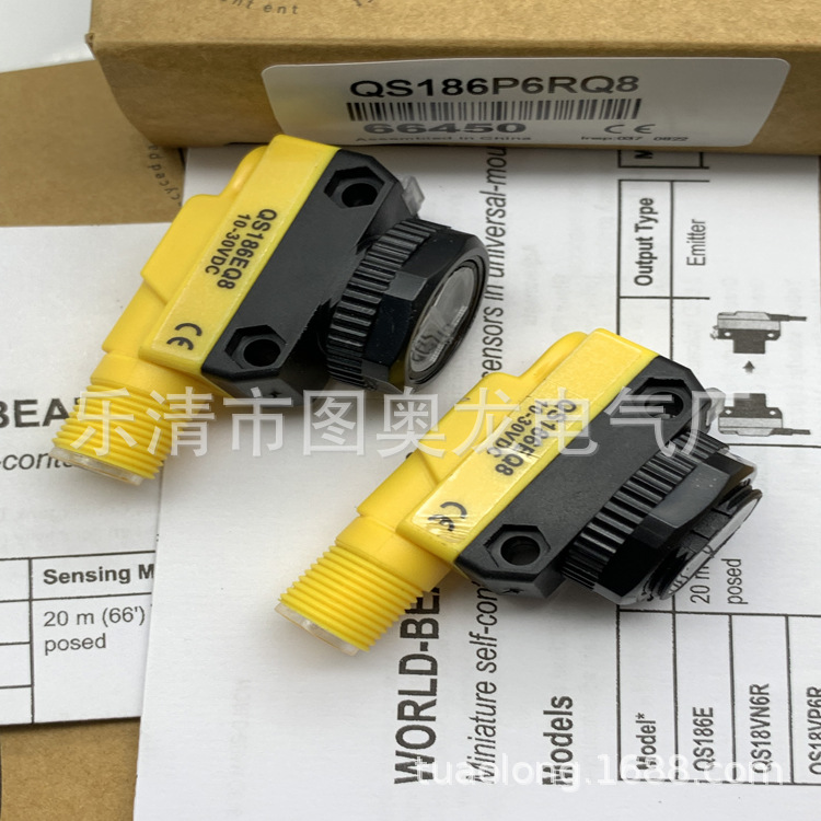 全新现货光电开关QS18UPAQ8 QS18UNAQ8质保一年