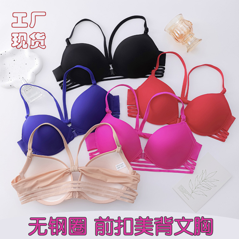 Verano nuevo sin anillo de acero frontal hebilla reunida sujetador sexy belleza de espalda ropa interior de moda de chicas sujetador de espalda abierta