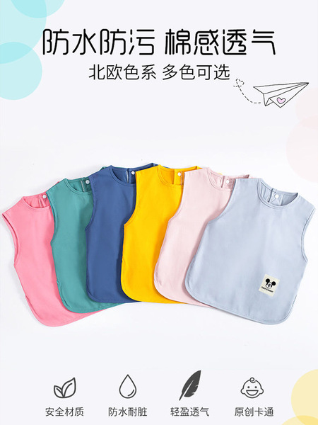 Children's thin eating bib sleevless