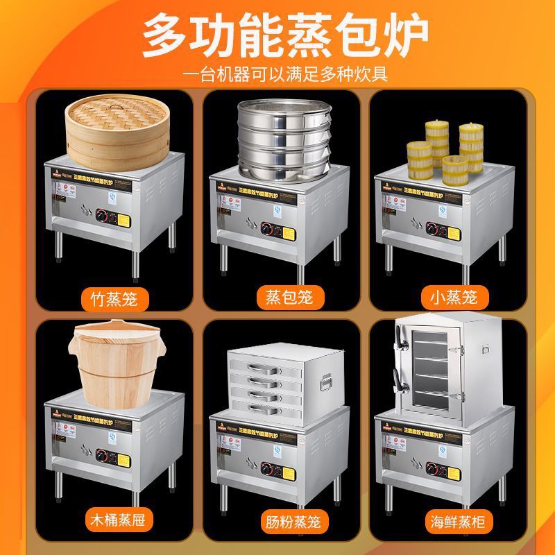 horno de paquete de gas comercial multifuncional horno de vapor eléctrico de calentamiento eléctrico vapor de desayuno al vapor pan al vapor salchicha al vapor de ahorro de energía