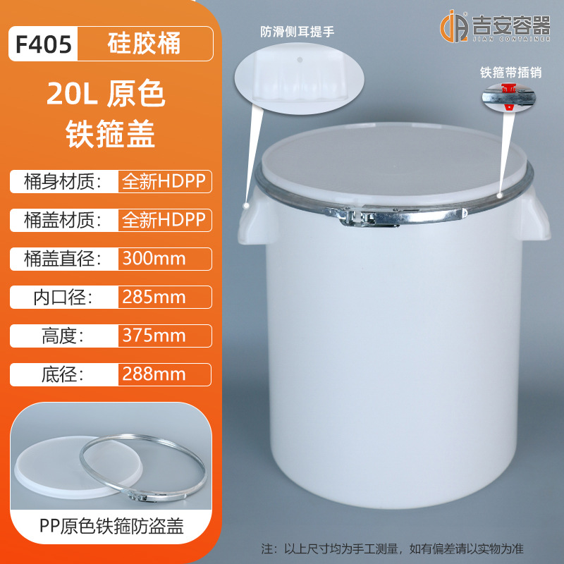 20L轺Ͱ 20ֱͰ 20KGͰӺ˫װ 