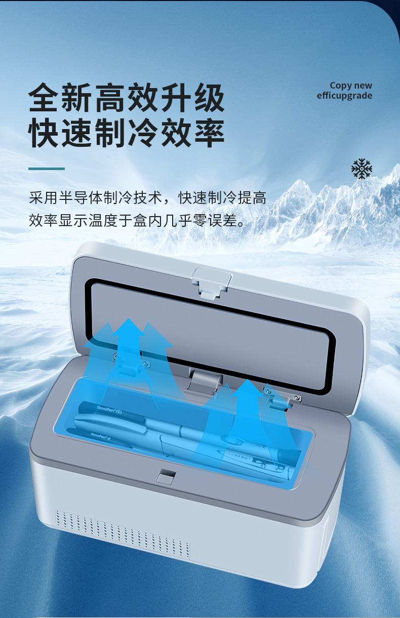 Medicine Refrigeration Box Insulin Medicine Low-Temperature Car-Mounted Small Refrigerator Mini Portable Medicine Box with Temperature Control for Travel