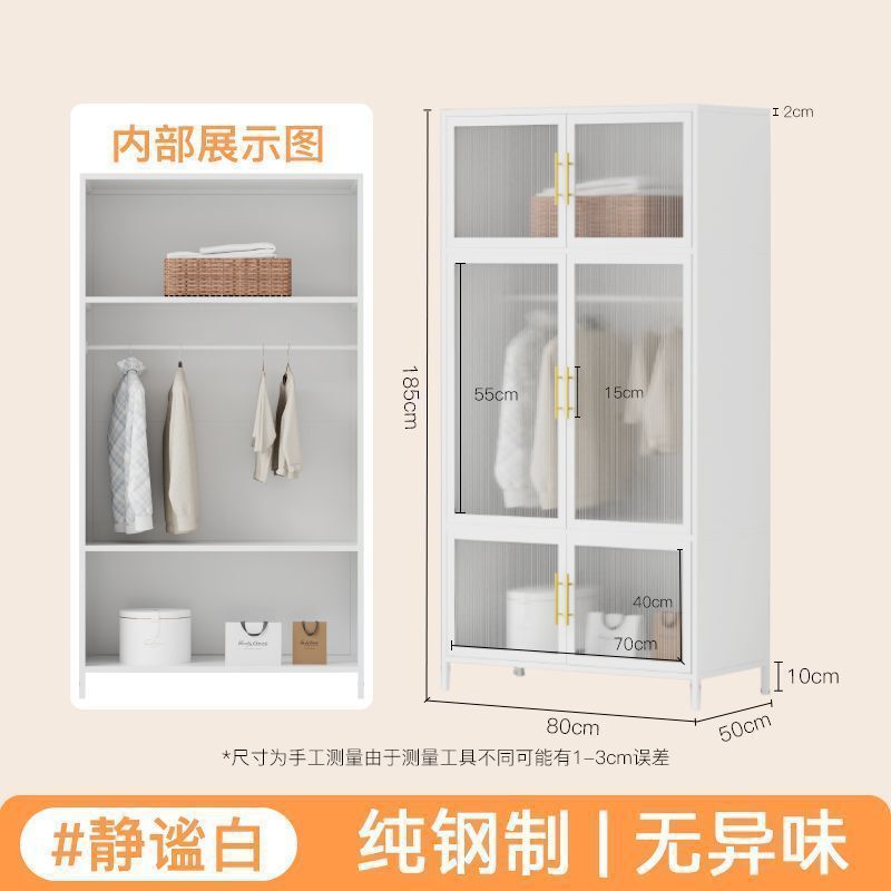 収納棚鋼製たんす家庭用寝室衣類布団子供床たんす賃貸防塵収納ハンガー|undefined