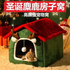 圣诞猫窝四季通用可拆洗狗窝封闭式加厚猫房子窝冬季保暖猫帐篷屋