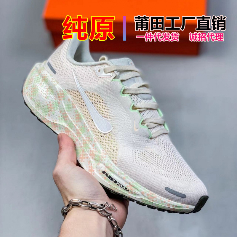 Dropshipping Popcorn Boost Ub 3.0 4.0 5.0 7.0 Mesh Breathable Shock-Absorbing Running Shoes for Men and Women