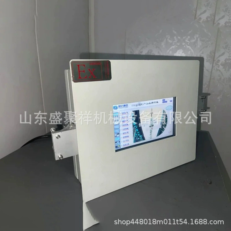 Взрывозащищенный сенсорный экран HMI, взрывозащищенный текстовый дисплей, электронный большой экран высокой четкости.