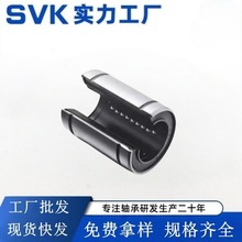 �_��ֱ���\���S��LM10LM12LM13LM16LM20LM25LM30UUOP���懷��P