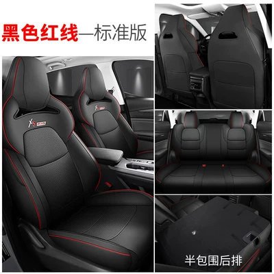 Seat Cushion Covers, Modelə uyğun (Original) oturacaq örtükləri - standard-version-half-pack-black-red-line-exclusively-for-changan-x5plus-changan-x5-plus