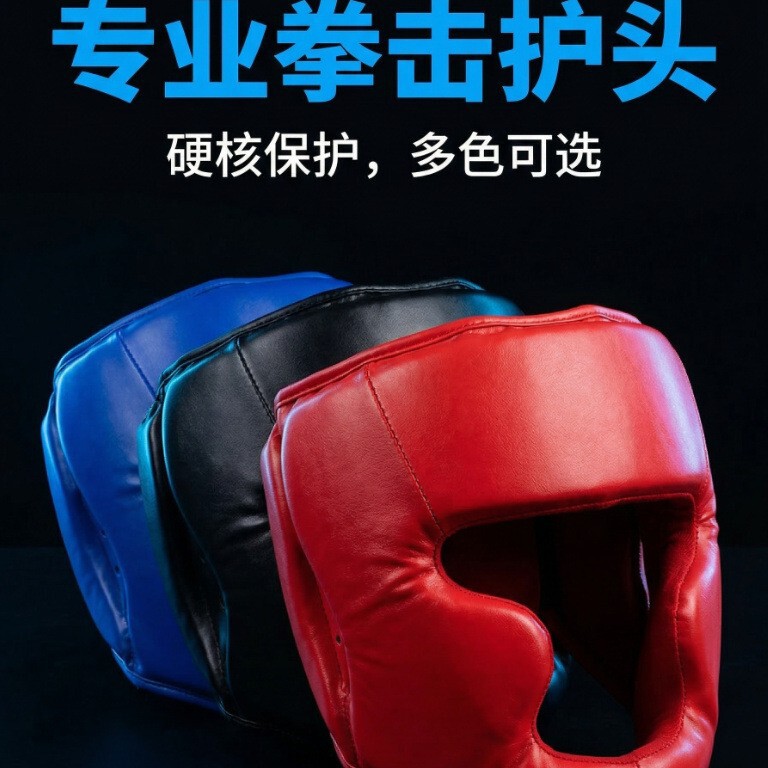 Sanda Boxing Helmet Protective Gear Adult Taekwondo Head Protection Children's Head Thickened Training Protective Headgear Ear Protection Sanda Boxing Helmet Protective Gear Adult Taekwondo Head Protection Children's Head Thickened Training Protective Headgear Ear Protection