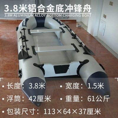 Складной ночью ластик зарядка, износостойкая speedboat для рыбалки, надувной двигатель, увеличенная толщина