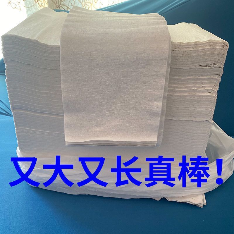 10斤装大尺寸草纸老式散装平板卫生纸刀纸厕所纸擦机油纸宠物用纸|undefined