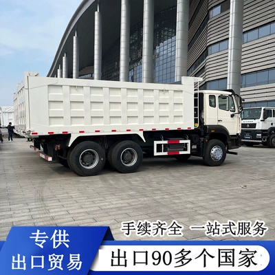 Export Shaanxi Automobile Heavy Truck Dump Yük maşınları